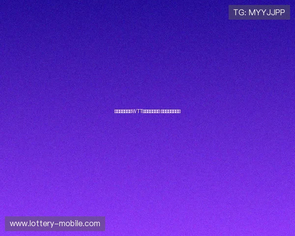 孙颖莎强势晋级WTT世界杯女单八强 赛场表现惊艳全场 孙颖莎强势晋级WTT世界杯女单八强 赛场表现惊艳全场